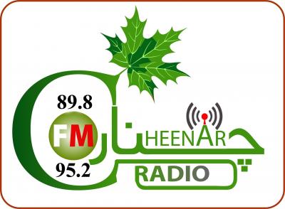 Cheenar